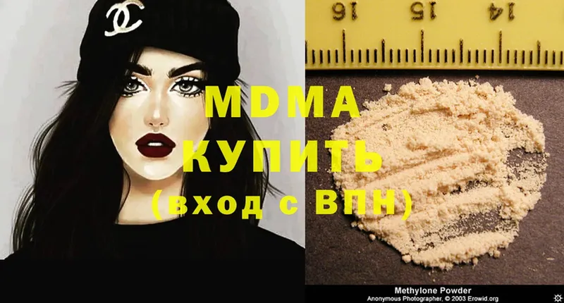 MDMA Molly  это состав  Олонец 